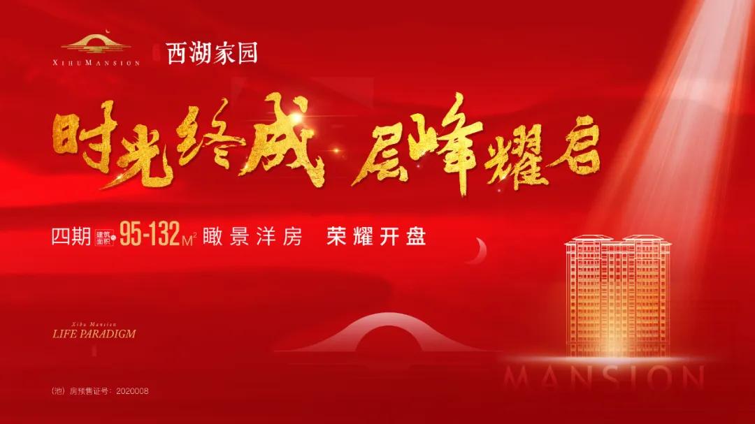 四肖期期准四肖期期准,四肖期期准，精准预测的魅力与探索