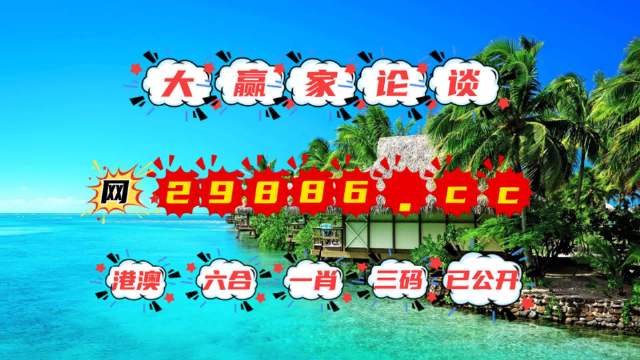 澳门内部资料免费公开2023年最新版,澳门内部资料免费公开2023年最新版概览