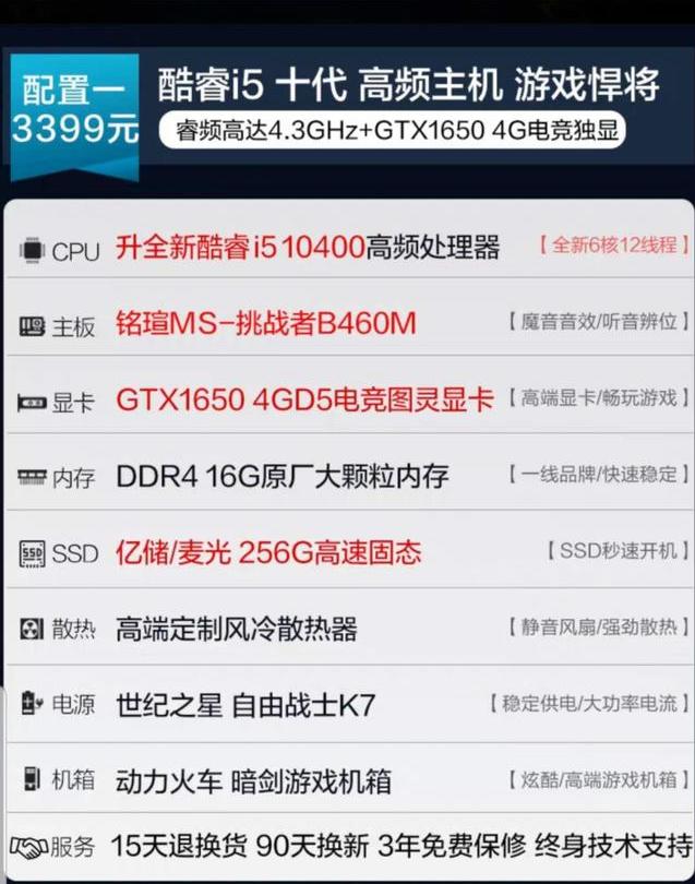 精准三码资料大全,精准三码资料大全，揭秘其背后的秘密与应用价值