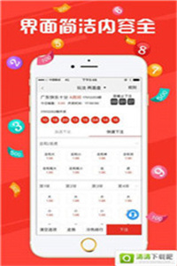 今晚澳门开奖现场直播,今晚澳门开奖现场直播，紧张刺激的瞬间与期待的目光交汇