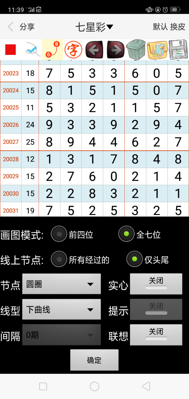 资讯 第193页