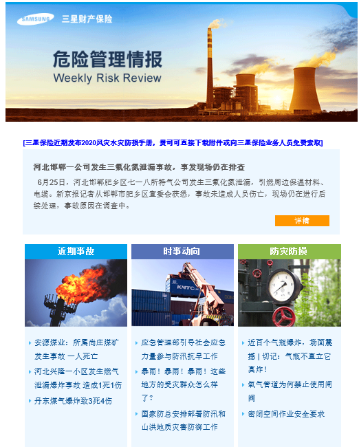 新澳门最准资料免费网站,探索新澳门，最准资料免费网站指南