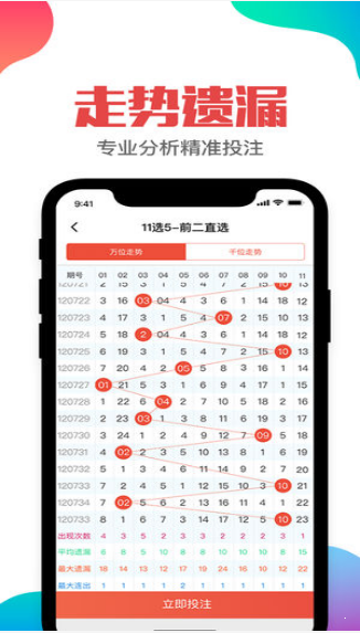 资讯 第192页