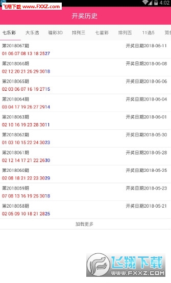 246免费资料大全正版资料版,探索246免费资料大全正版资料版，一站式资源宝库
