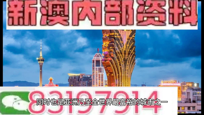 2025澳门今天晚上开什么生肖啊,澳门今晚生肖预测，探寻未来的幸运符号