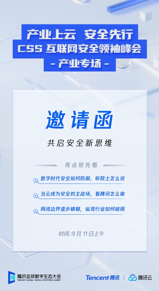 2025新澳今晚资料免费,探索未来之门，关于新澳今晚资料的免费指南（2025版）