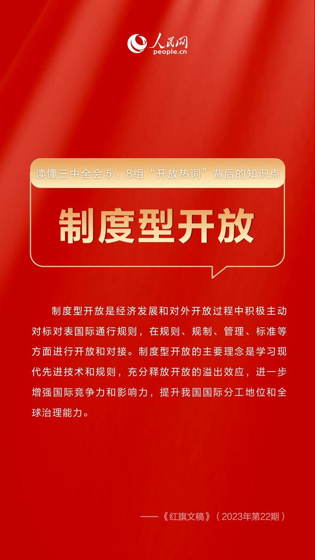 7777788888王中王传真,王中王传真，数字传奇背后的故事