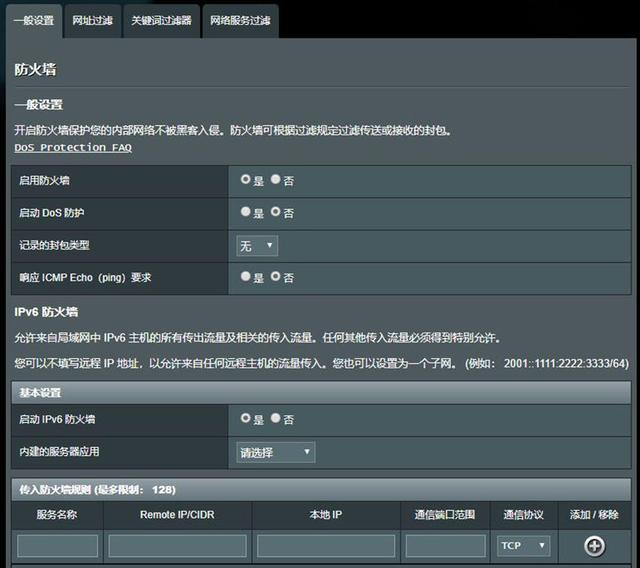 通天论坛59631a.cσm查询澳新,通天论坛59631a.cσm，澳新查询深度解析
