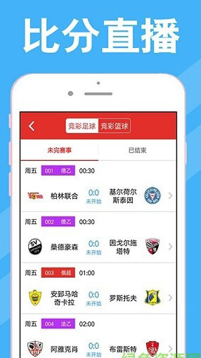 新澳精准资料免费提供彩吧助手,新澳精准资料，助力彩吧助手的免费力量