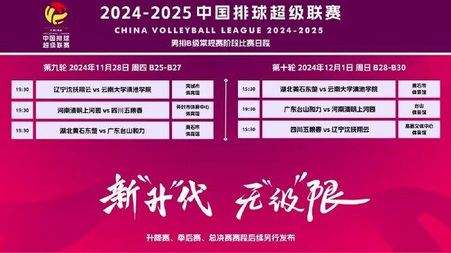 2025年新澳门天天开奖免费查询,2025年新澳门天天开奖免费查询——轻松掌握彩票资讯，赢取丰厚奖金