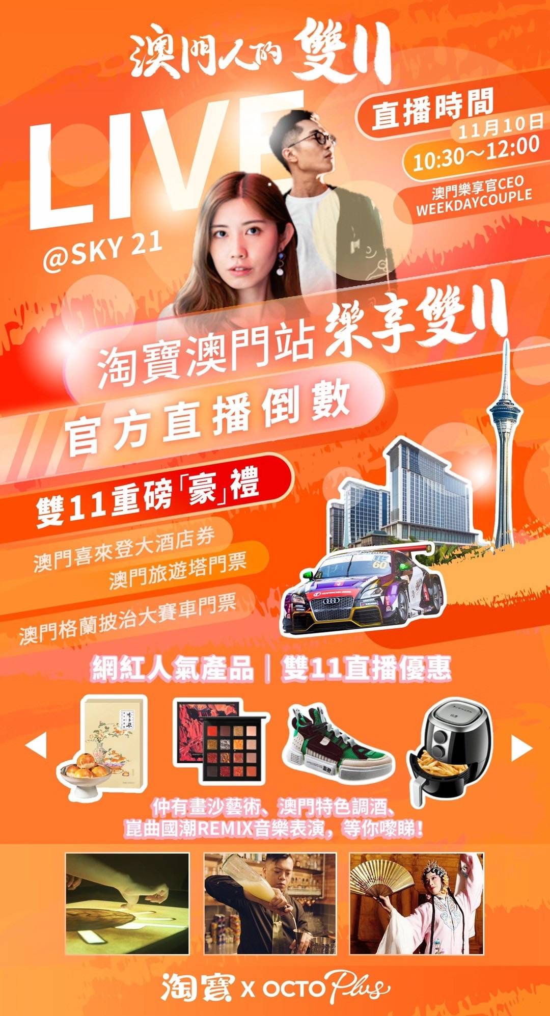 新澳门直播开奖直播免费观看,新澳门直播开奖直播，免费观看的全新体验