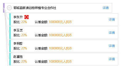 品质 第191页