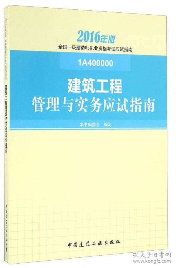 正版资料免费资料大全怎么买,正版资料免费资料大全购买指南