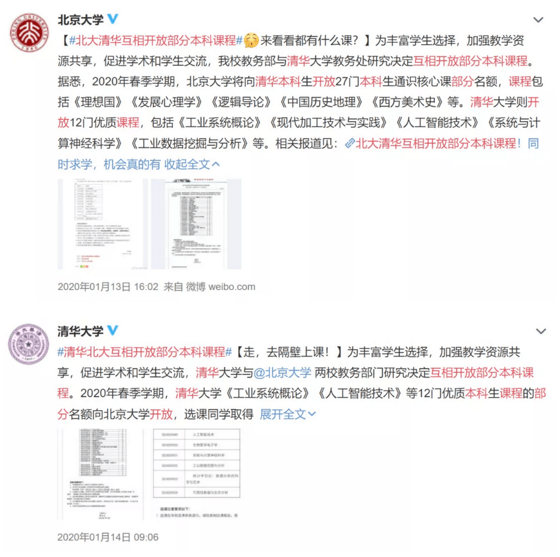 新奥门免费资料大全历史记录开马,新澳门免费资料大全历史记录开马——探索澳门历史与文化的深度之旅
