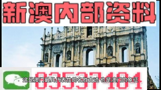 新澳门免费资料大全最新版本更新,澳门新免费资料大全，最新版本更新深度解析