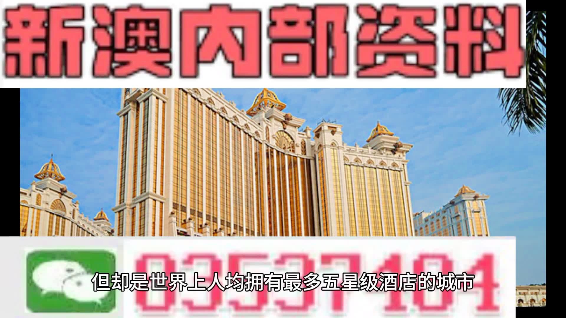 创新 第192页