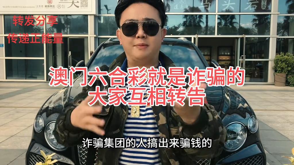 新澳门六开彩免费网站,新澳门六开彩免费网站，探索与体验