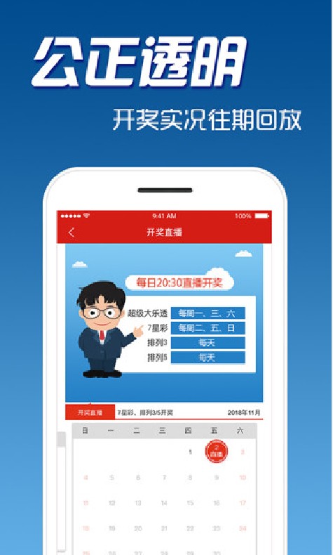 118开奖站一一澳门,探索澳门118开奖站，揭开彩票文化的神秘面纱
