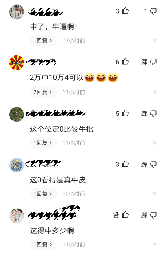 澳门一码精准,澳门一码精准，揭秘彩票背后的秘密