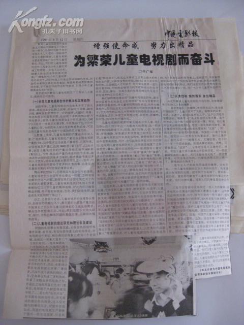 2025香港正版资料大全,香港正版资料大全，探索与发现的时代篇章（2025年）