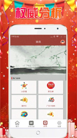6749港澳彩免费资料大全,揭秘6749港澳彩免费资料大全，真相与风险并存