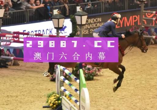 2023澳门特马今晚开奖app,探索澳门特马开奖app，2023年的新体验
