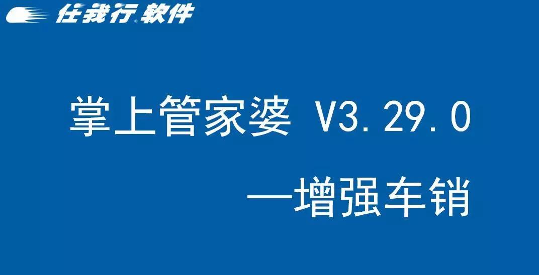 管家婆2025年正版资料大全,管家婆2025年正版资料大全，掌握最新信息，洞悉未来趋势