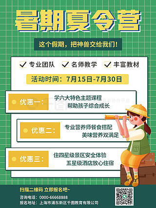 澳彩资料免费资料大全的特点,澳彩资料免费资料大全，特点与优势分析