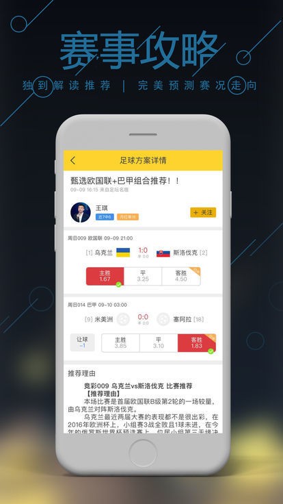 澳门正版内部马会绝密资料,澳门正版内部马会绝密资料，揭秘与探讨