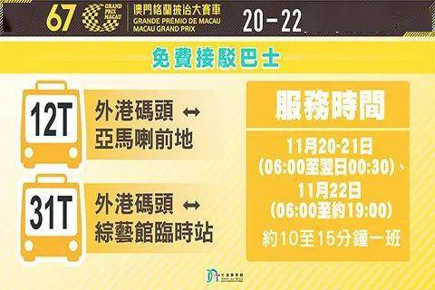2025澳门天天开好彩正版挂牌,迈向2025，澳门天天开好彩正版挂牌的未来展望