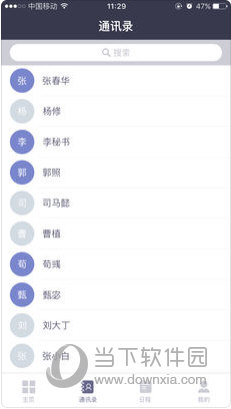 新澳门免费资料大全最新版本更新内容,新澳门免费资料大全最新版本更新内容详解