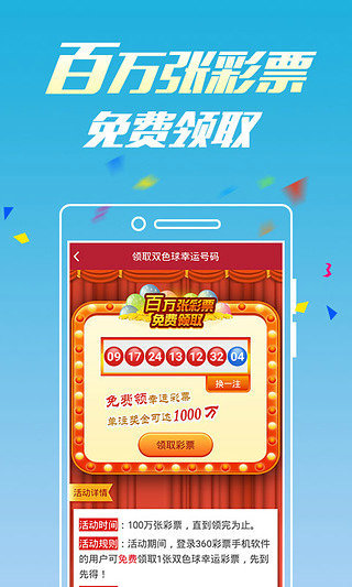 澳门六开彩天天正版澳门,澳门六开彩天天正版，探索澳门彩票的魅力