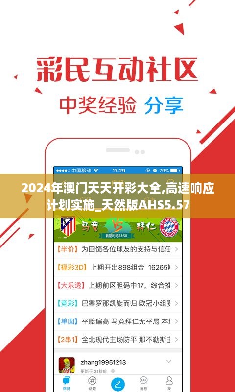 新澳天天彩免费资料2025老,新澳天天彩免费资料2025老，探索与解析