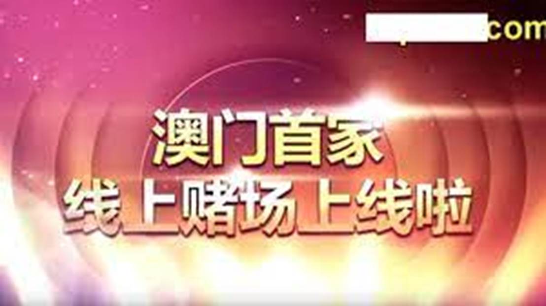 澳门天天彩精准免费资料2022,澳门天天彩精准免费资料探索与解析（2022版）