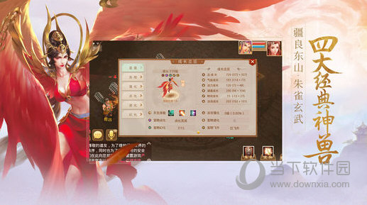 资讯 第172页