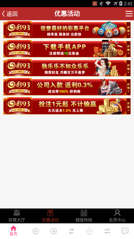 澳门天天开彩期期精准单双,澳门天天开彩期期精准单双，彩票背后的秘密与探索