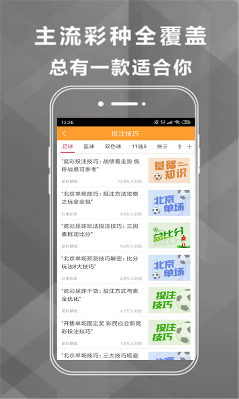 澳门特马今天开奖结果,澳门特马今天开奖结果及背后故事