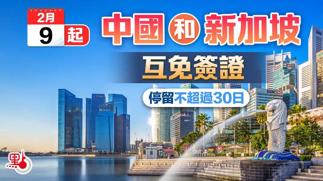 新澳门和香港2025正版资料免费公开,新澳门和香港2025正版资料免费公开，探索两地未来发展新篇章