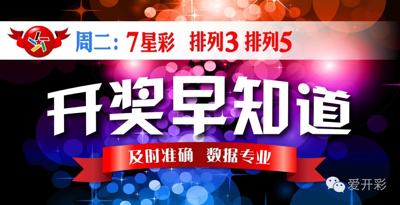 新澳今晚六给彩开奖结果,新澳今晚六给彩开奖结果——揭秘彩票背后的故事
