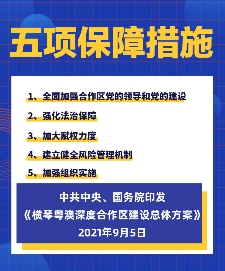 新澳今天最新资料944,新澳今天最新资料944，深度解析与前沿洞察
