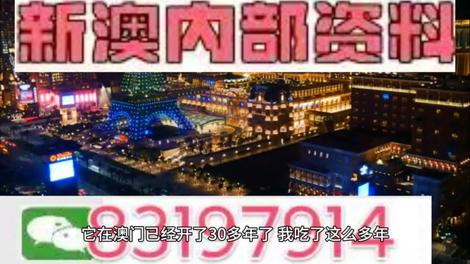 2025新澳门今天晚上开什么生肖,澳门今晚生肖预测，探索未来的神秘面纱下的生肖运势