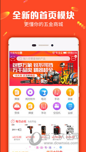 资讯 第170页
