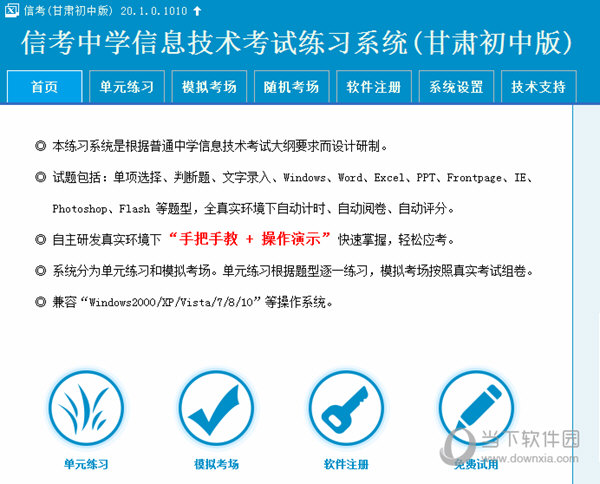 7777788888精准马会传真图,揭秘精准马会，77777与88888的神秘传真图探索