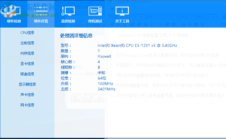 精准一码免费资料大全下载,精准一码免费资料大全下载，探索信息的海洋，助力个人与企业的成长
