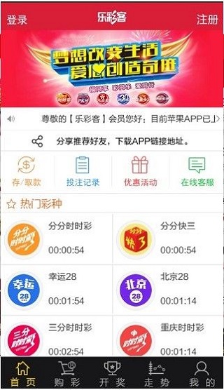 新澳天天开奖资料大全最新版,新澳天天开奖资料大全最新版，全面解读与深度探索