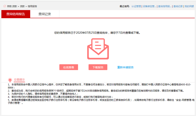 2025年香港历史开奖记录查询,揭秘香港历史开奖记录，回顾与查询指南（2025年最新版）