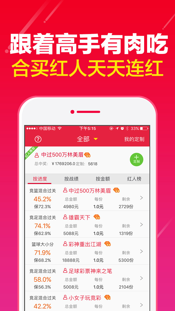新澳天天开奖资料大全下载安装,新澳天天开奖资料大全下载安装，全方位了解与体验彩票魅力