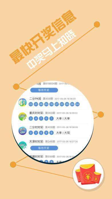 澳门王中王100%正确,澳门王中王，揭秘100%正确的奥秘