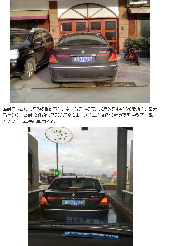 7777788888新版跑狗图,探索新版跑狗图，神秘的77777与88888跑狗图传奇