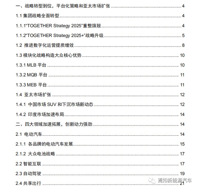 2025新门最准最快资料,揭秘2025新门，最准最快的资料解析